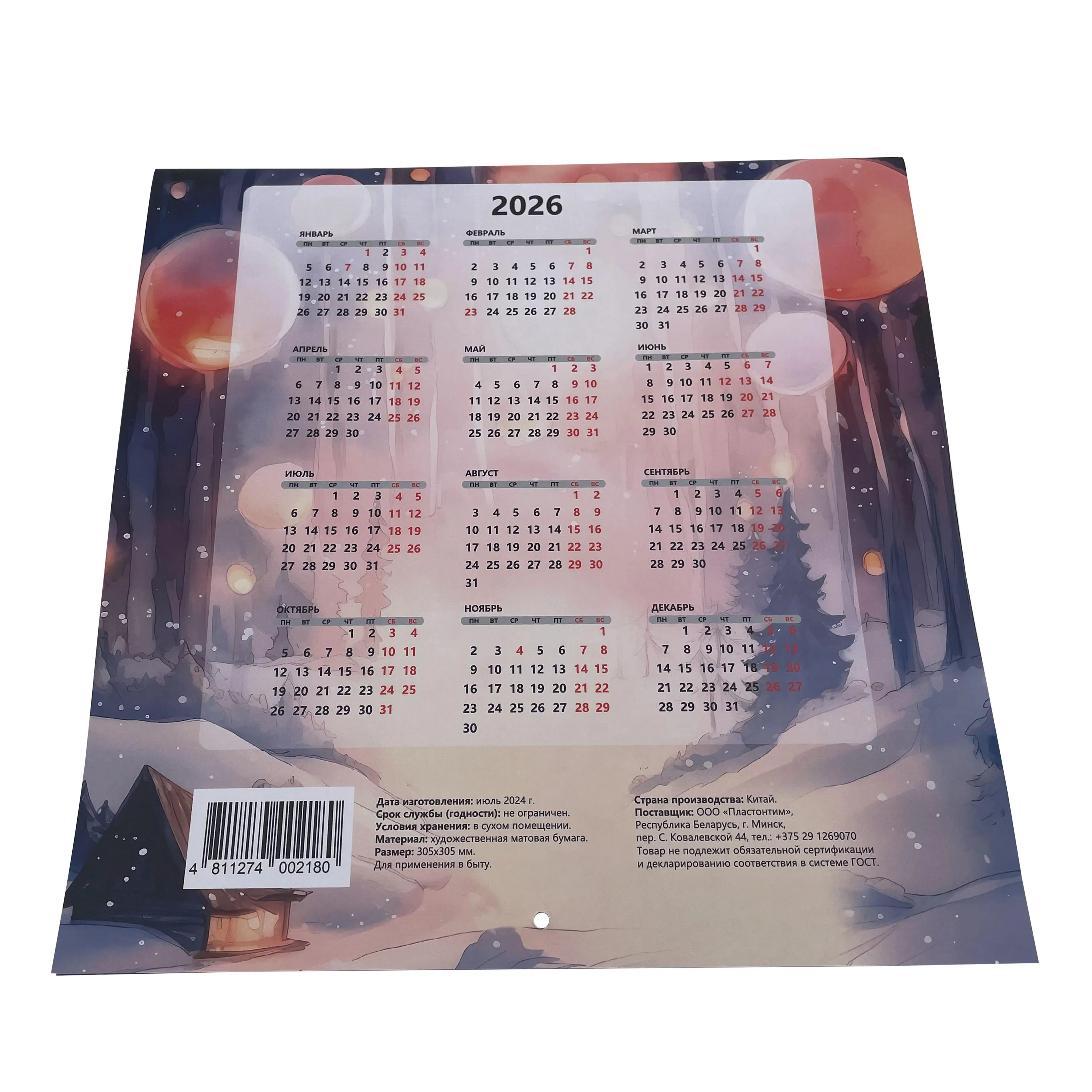 Monthly Calendars Custom Cmyk Full Colors Large Poster Printing Service Wall Calendar Printing 12 month Calendar