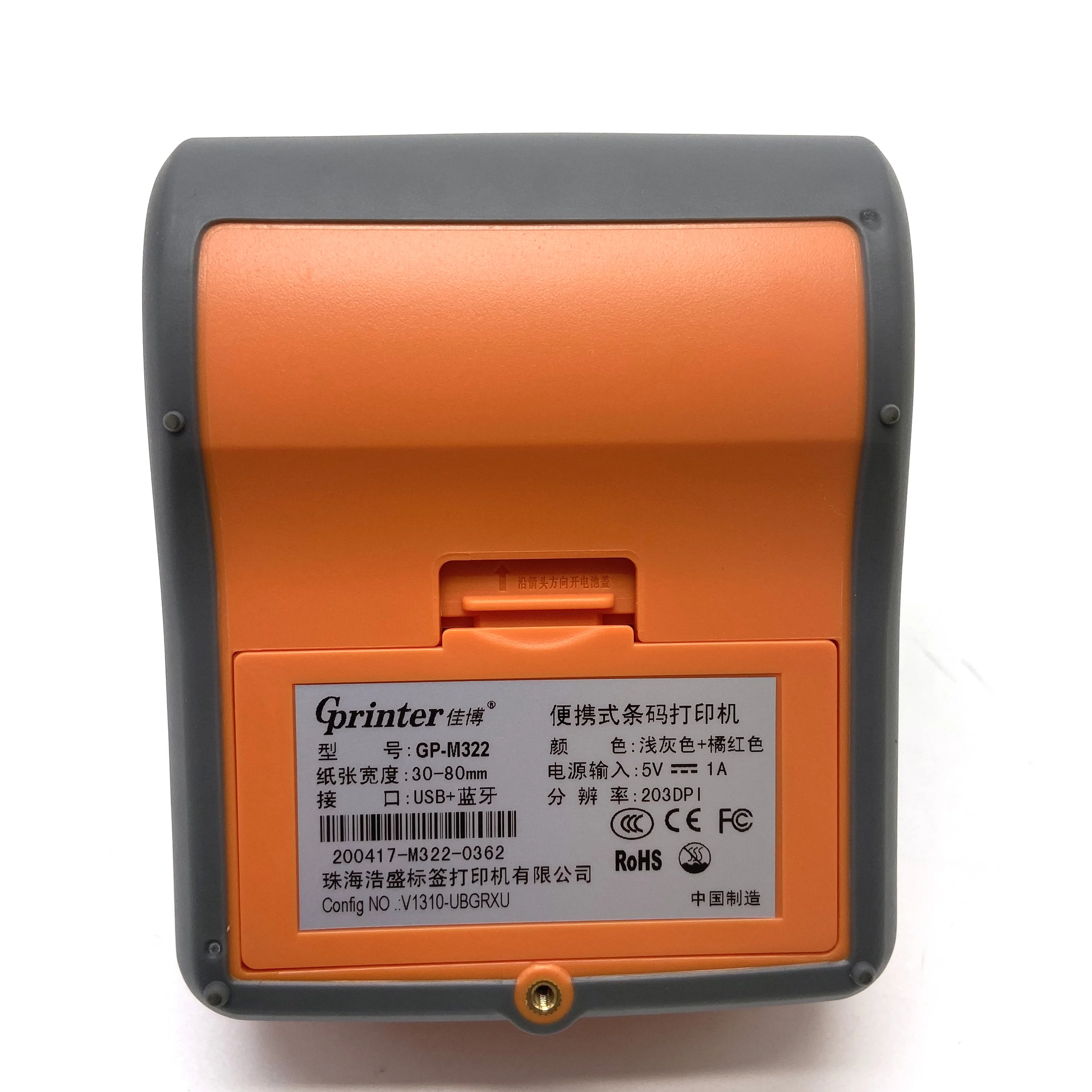 Barway Half inch print height pvc tube printer chinese handheld barcode printer