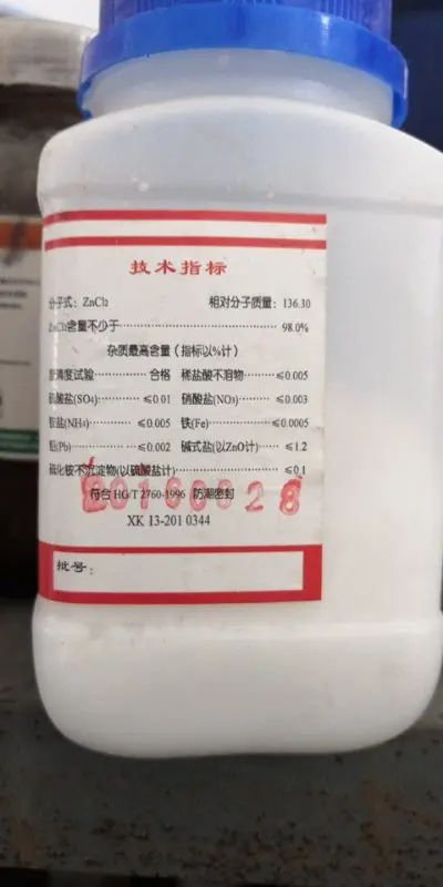 
factory supply Zinc phosphate CAS 7779-90-0 