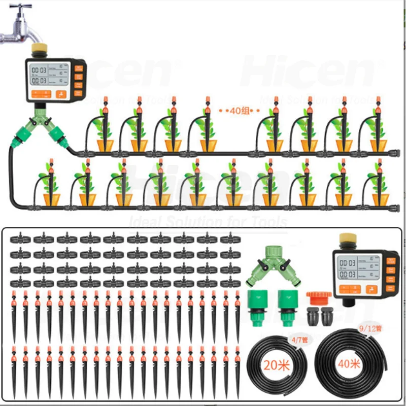 Garden Drip Irrigation Automatic Watering Machine Set Garden Timer Atomizing Micro-spray System Timing Watering Magic Device