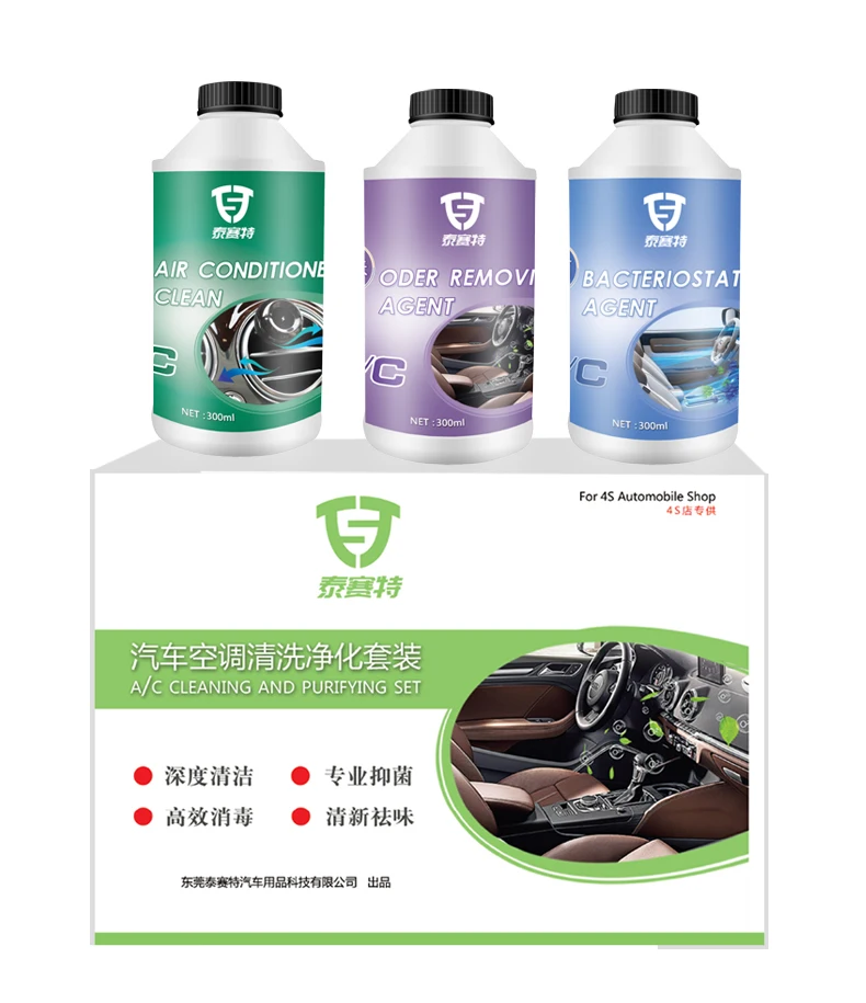 Manufacturer Wholesale Air Conditioner Foam Cleaner Dust Cleaning Spray