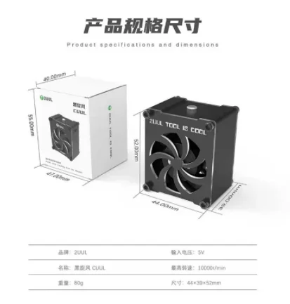 2UUL Mini Fan 5V USB Type-C Power Supply Input Soldering iron Smoke Absorber For Phone Motherboard CPU Welding Repair Tools