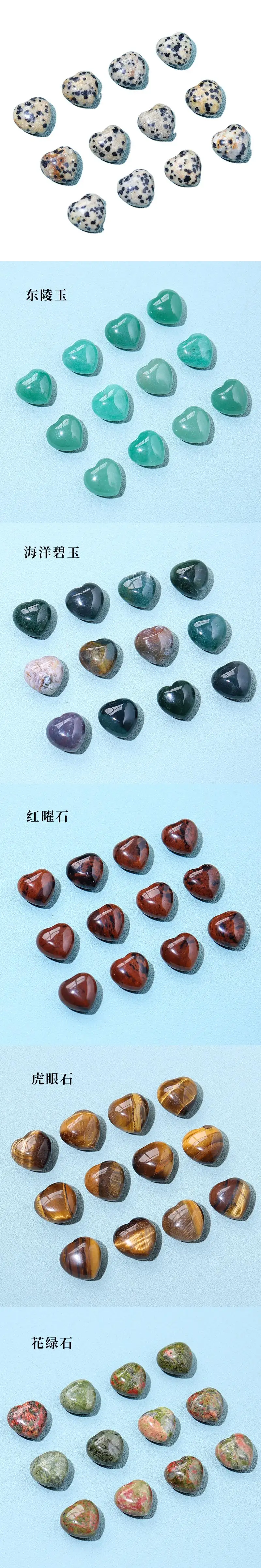 dalmation jasper heart Crystal crafts