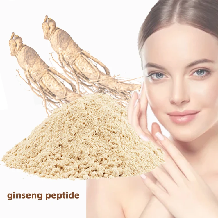 Высококачественные косметические ингредиенты женьшеня полипептид уход за кожей пептид