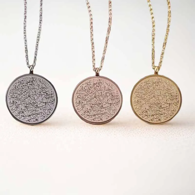 Fashion 18k Gold Plated Mom Calligraphy Jewellery Dainty Eid Gifts Islamic Arabic Ayatul Kursi Pendant Necklace With Engraved