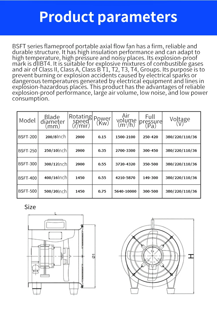 200/250/300/400/500mm Explosion proof low noise portable marine ventilation duct axial exhaust fan