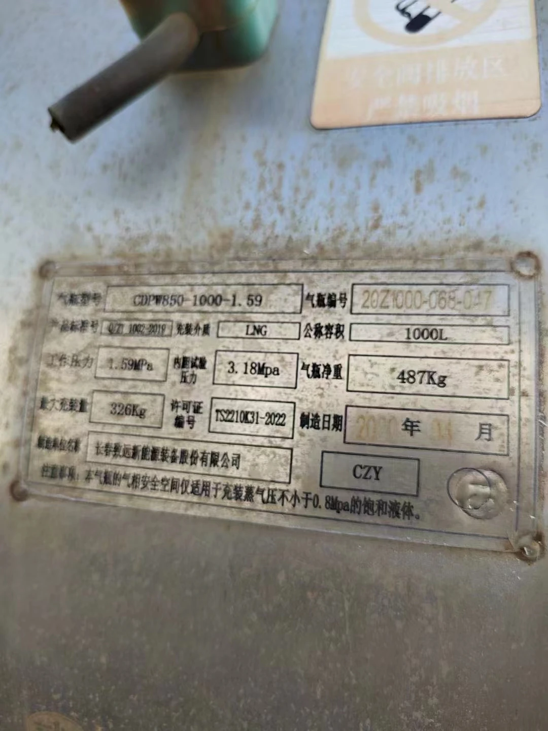 FAW  tractor LNG/ CNG   tractor head car in hot sales