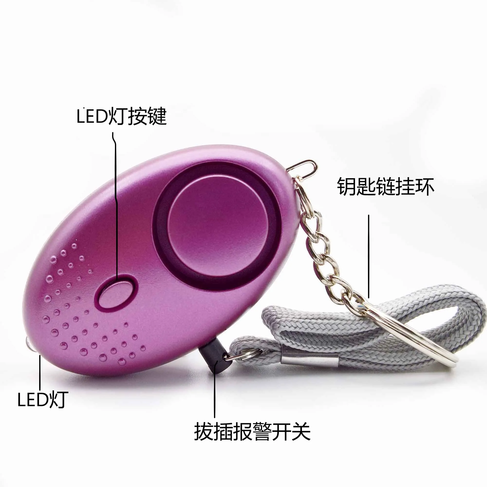 Girl Women Mini Bag Keychain Self Defense Security Alert Safety 130dB Scream Loud Personal Wallet Keychain Alarm