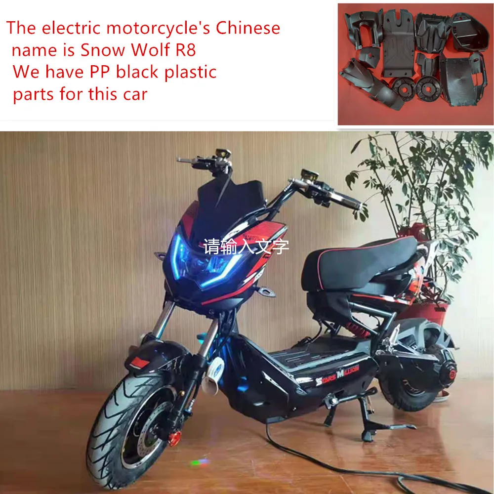 Made in China is the black PP plastic parts of Snow Wolf R8 model  Electric motorcycle scooter shell plastic parts