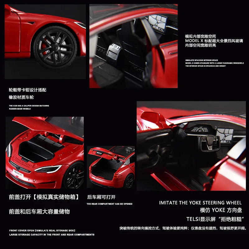 Модели 1/24 Tesla литые из сплава модели автомобилей Роскошные игрушки имитация автомобиля аксессуары для помещений детей