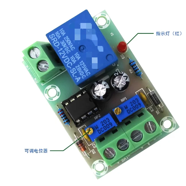 12V smart charger power control board automatic charging power outage XH-M601 Battery charging control board