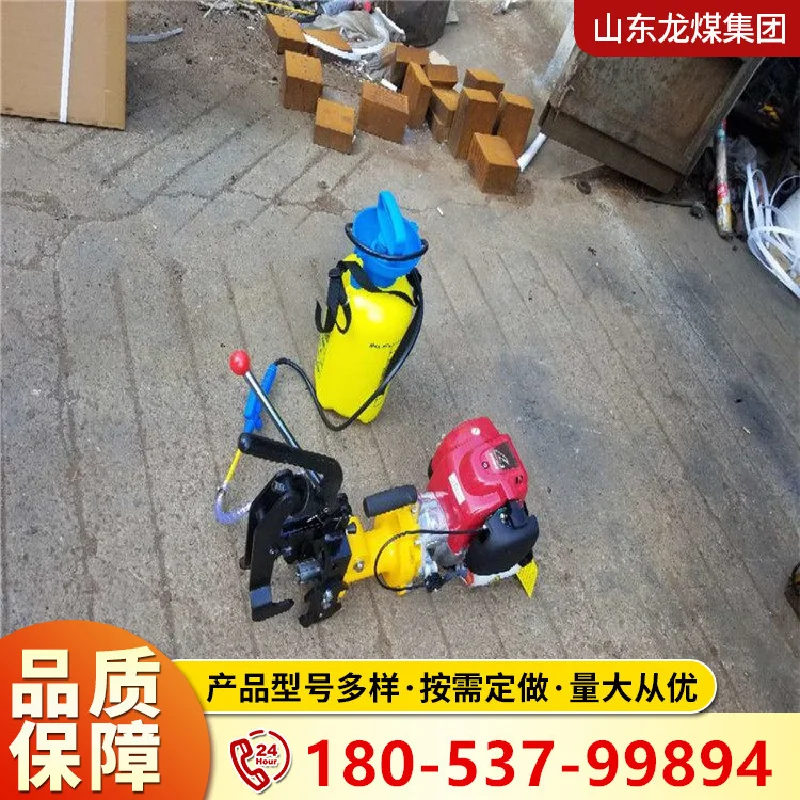 The New ArrivalsNZG-32 Train track Hole opener operates a simple  hole punch