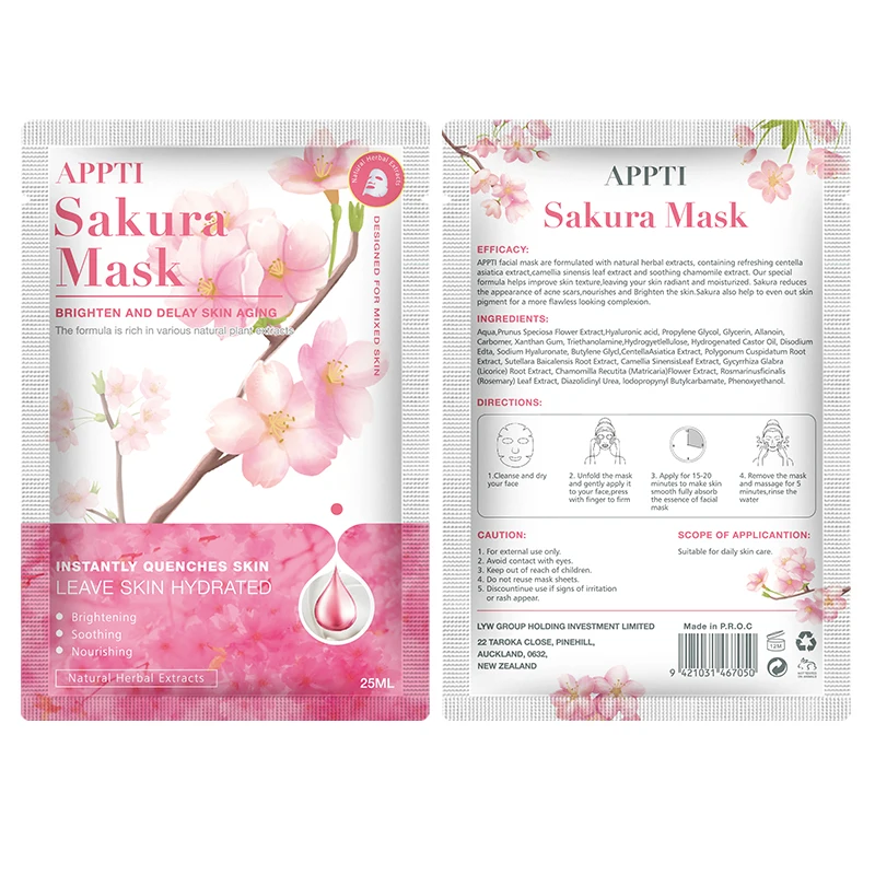 Professional Custom Oem/odm Korea Mask Sleep bio-cellulose moisturizing mask cherry blossom mask skin care products