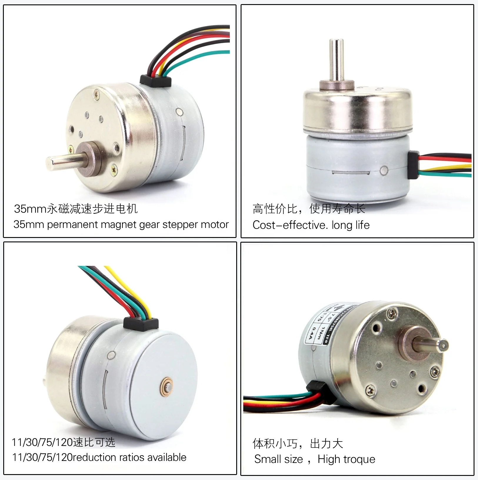 China low speed 0.1NM 0.4A 12V gear stepper motor for telescope or Medical device