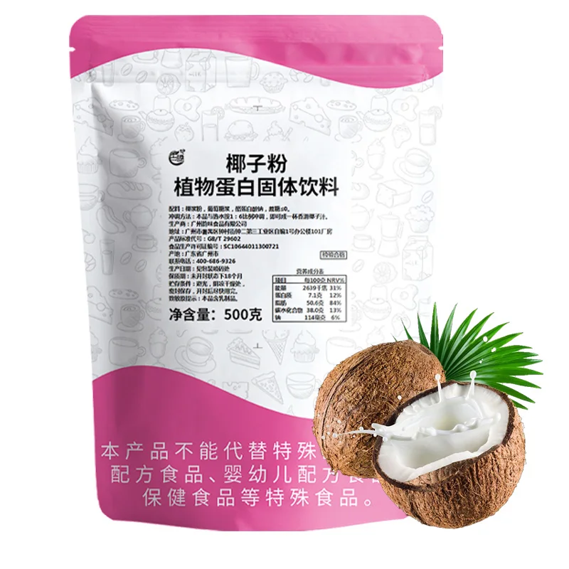 New Wholesale Beverage Supplier Milk Tea Powder Coconut Full Of Fragrance Fresh Coconut Milk Powder