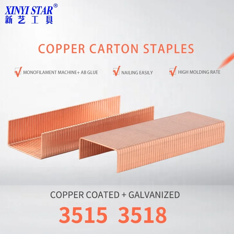 XINYI 35 copper pin carton close staple 3515 3518 3215 3218 A58