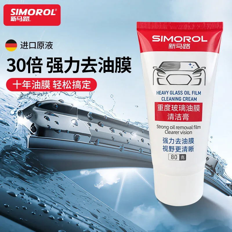High quality big capacity car window windshield cleaner glass polish compound car glass oil film remover