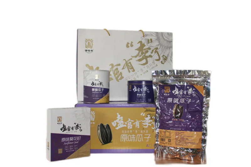 Thailand imports China factor wholesale salted roasted white sunflower seeds with cheap price