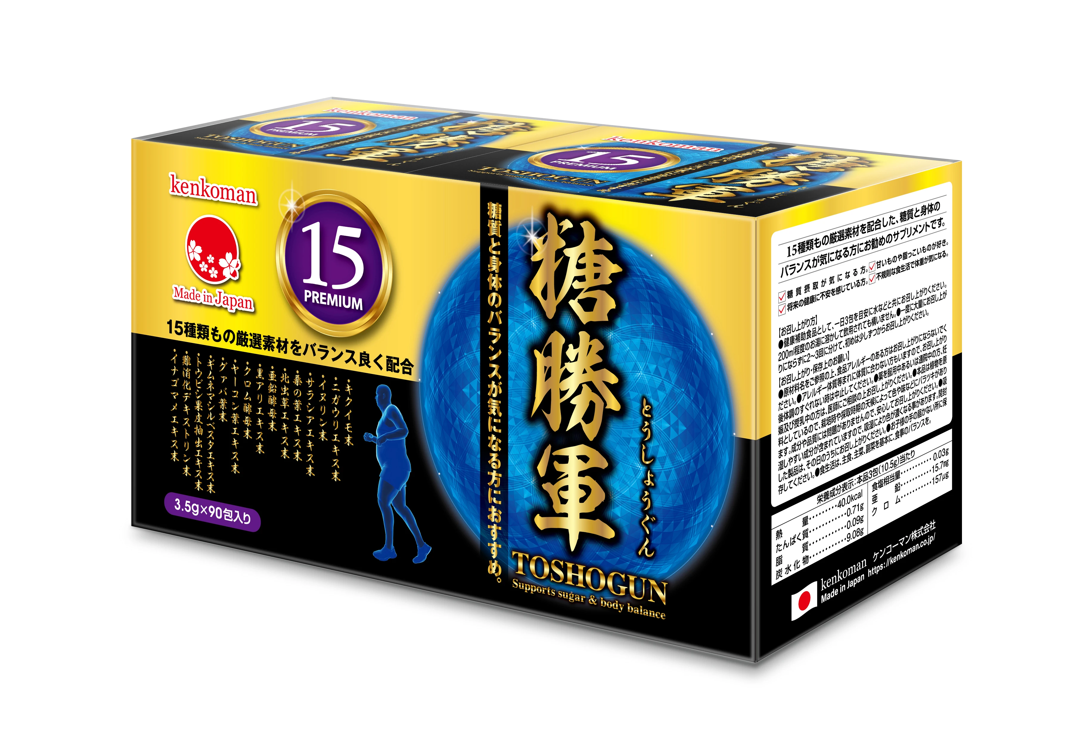 Sugar balance Japan health food diabetes powerful supplement