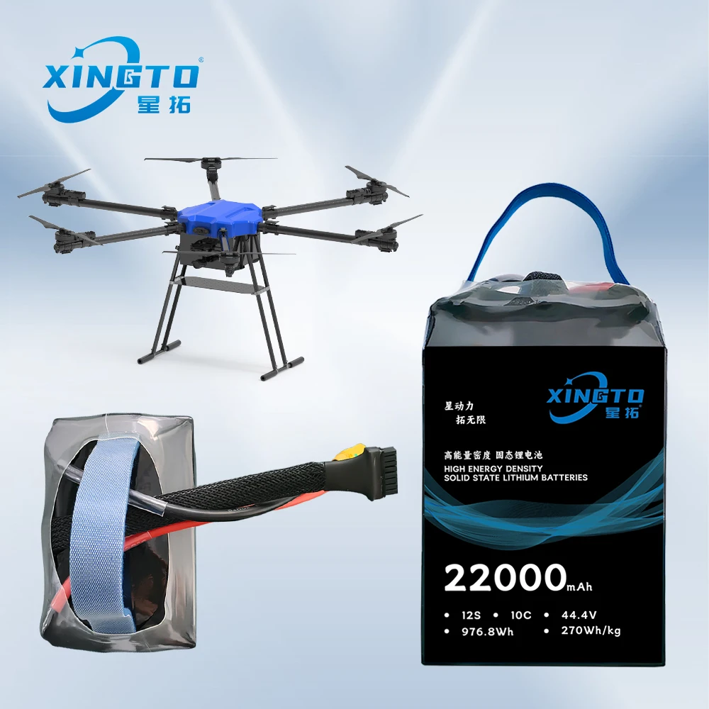 Оригинальный продукт XINGTO 12S 22000mah 44 4 В 270 Вт/кг 10C твердотельный литий-ионный аккумулятор для сверхмощного дрона/БПЛА