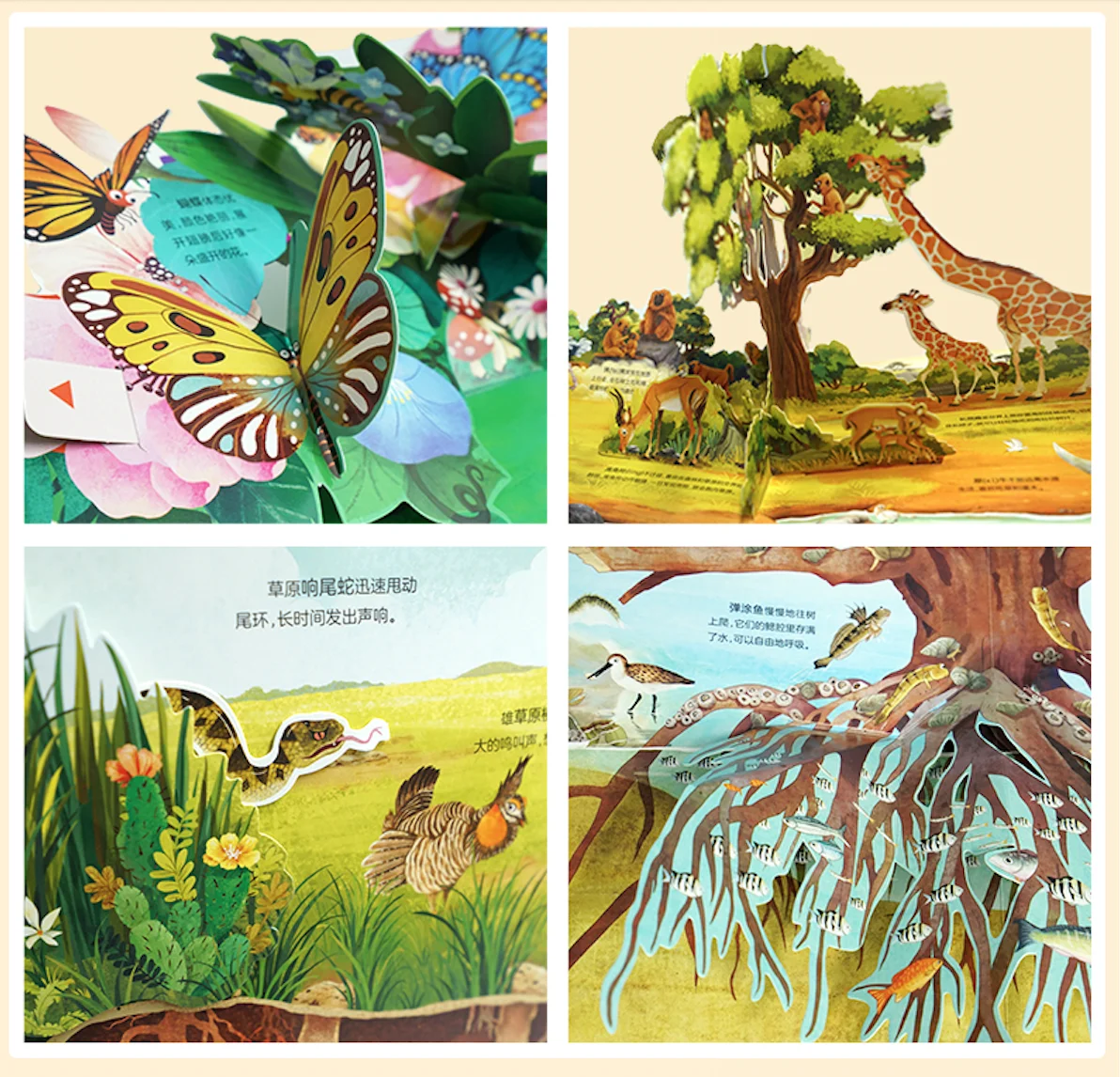 ODM copyrights owned Amazing Life hardcover pop up children story pop-up 3d book