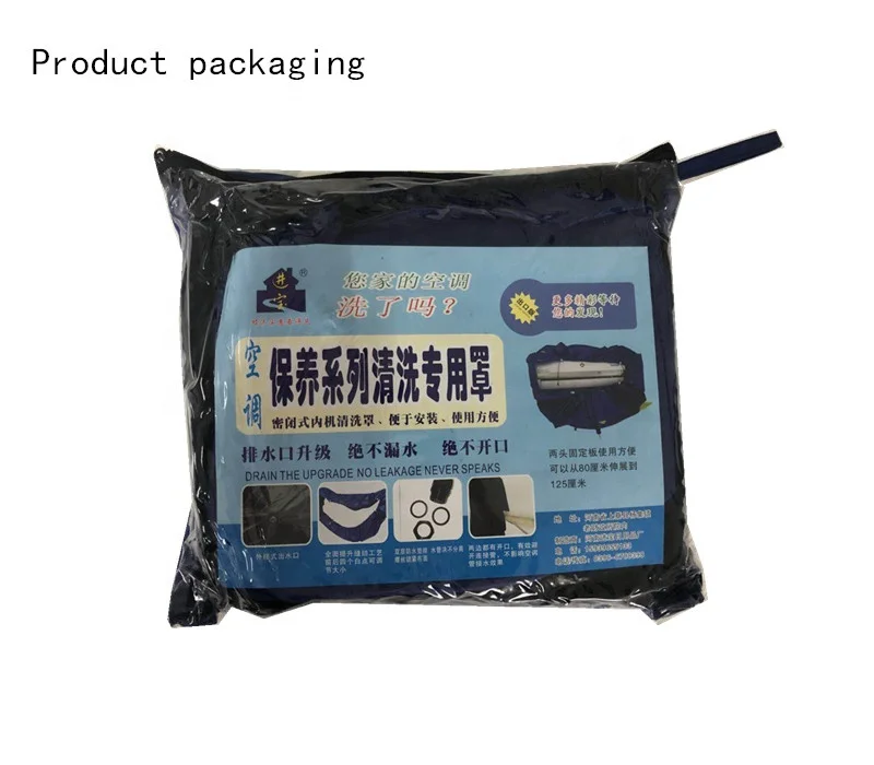 JINBAO Air conditioning cleaning cover with side plate / wooden board or plastic boardair conditioning cleaning cover