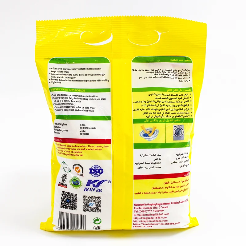 High Quality Lemon Laundry Detergent Powder with Strong Fragrance