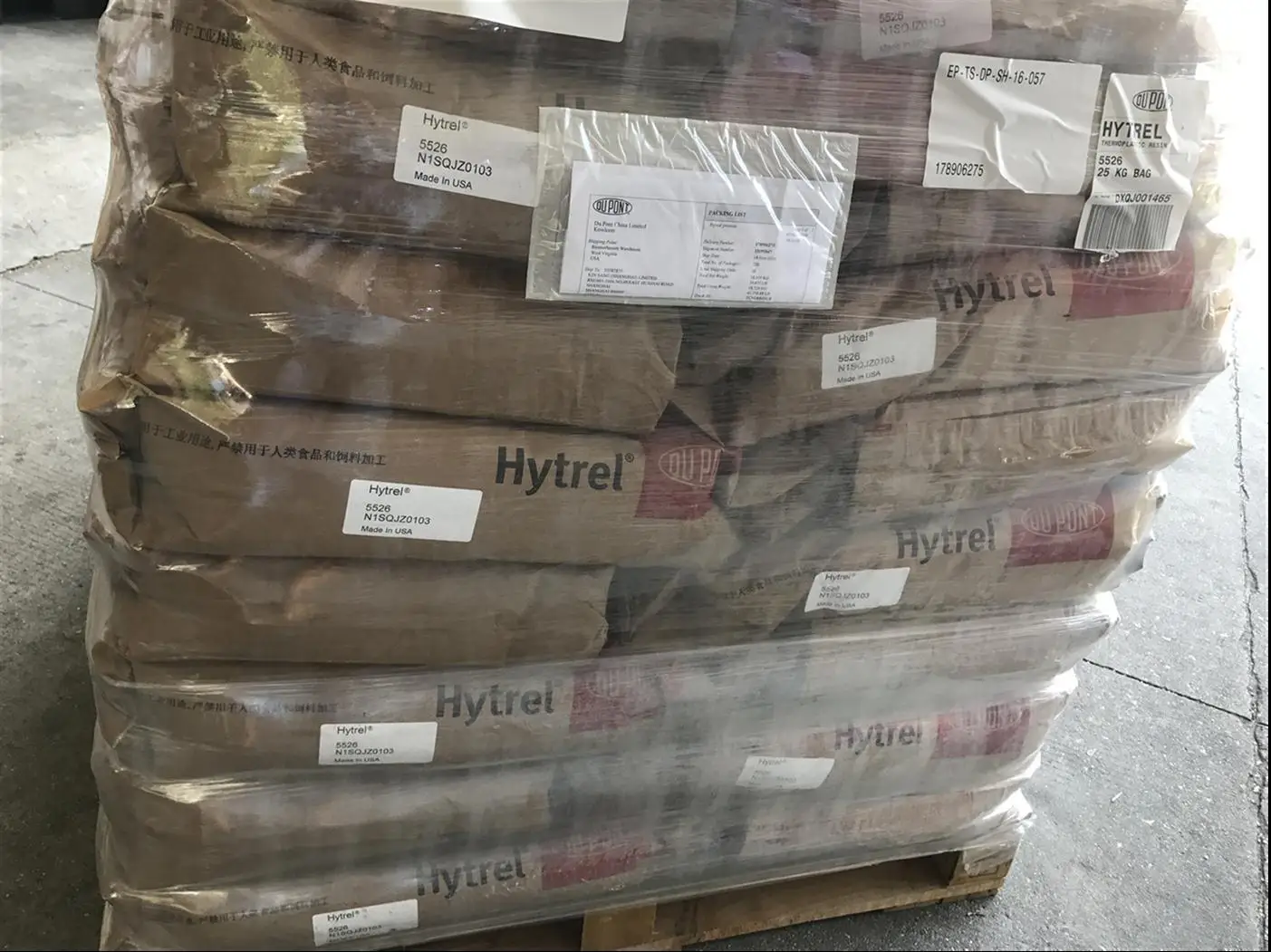 DuPont TPC-ET/TPEE Hytrel 5526 термопластичный полиэстер эластомер целланская
