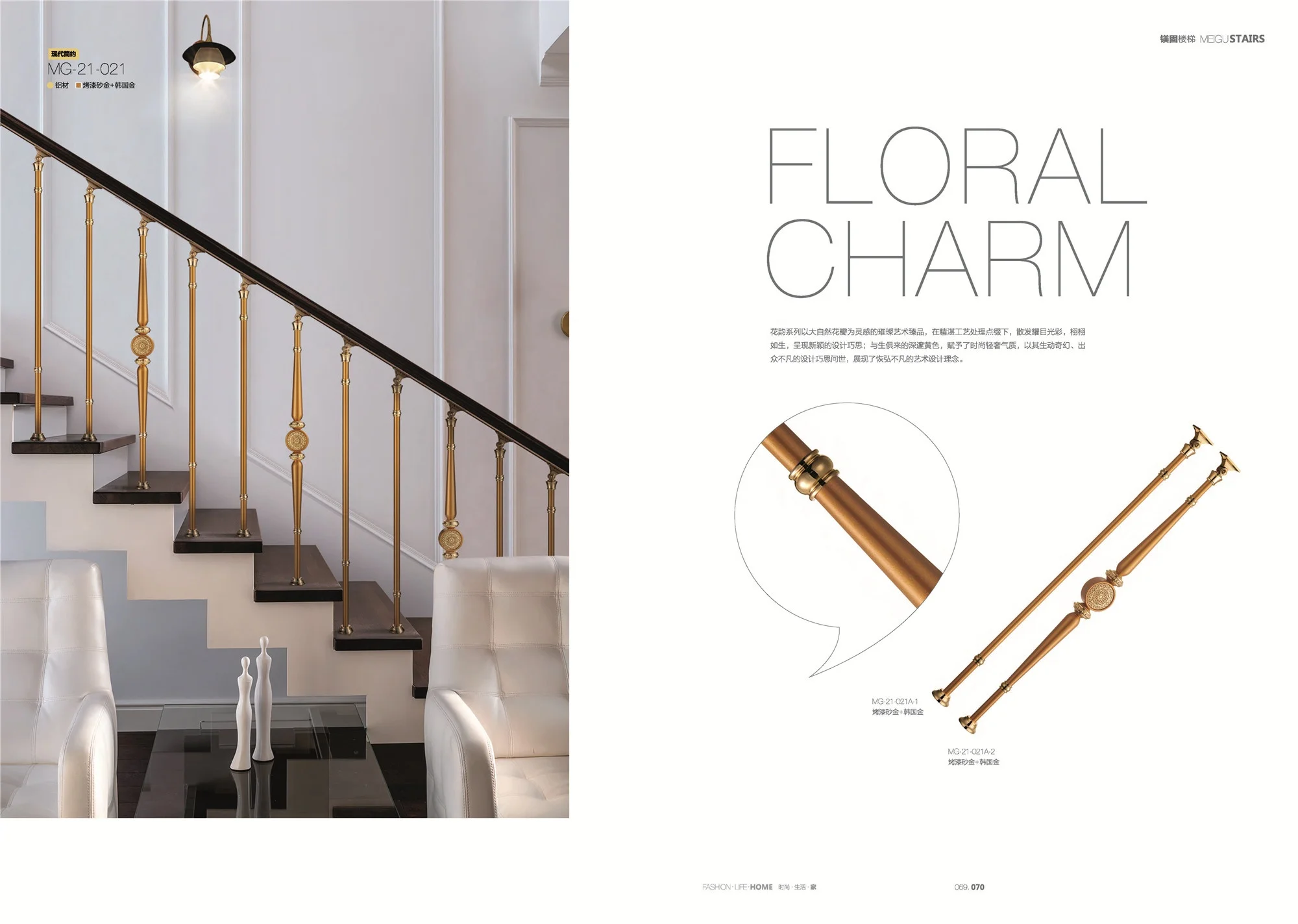 good quality casting aluminium balustrade for indoor stairs