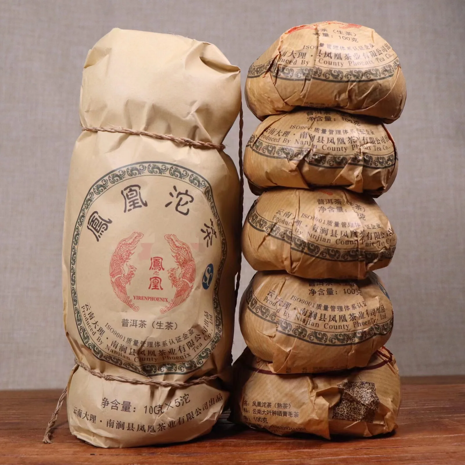 2023  Most Famous With  Good Taste Chinese , Fermented Puer Phoenix Tuocha