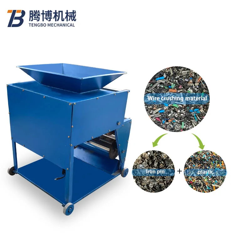 Продается из никелевого Электронный ног железа отсасывающая машина магнитный сепаратор для лома