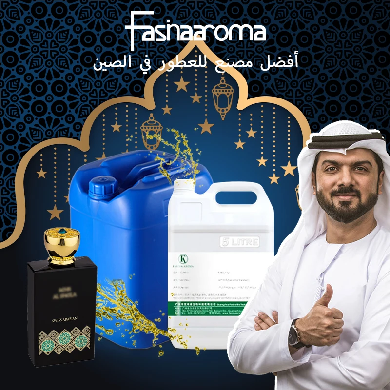 Wholesale price lavender high concentrated Harmony arabian perfume oils perfume essential oils oil perfumes dubai