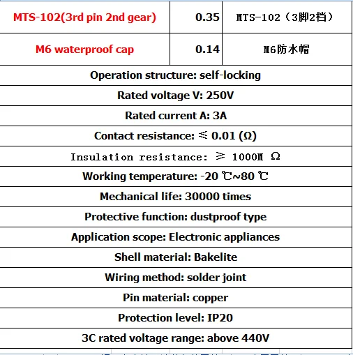 6 мм кнопочный переключатель MTS-102 рокерный 3 pin 2-я