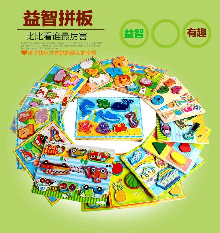 Wholesale Kid Early Educational Toys Animal Wooden Puzzle Toy Educational Wooden Puzzles for Kids