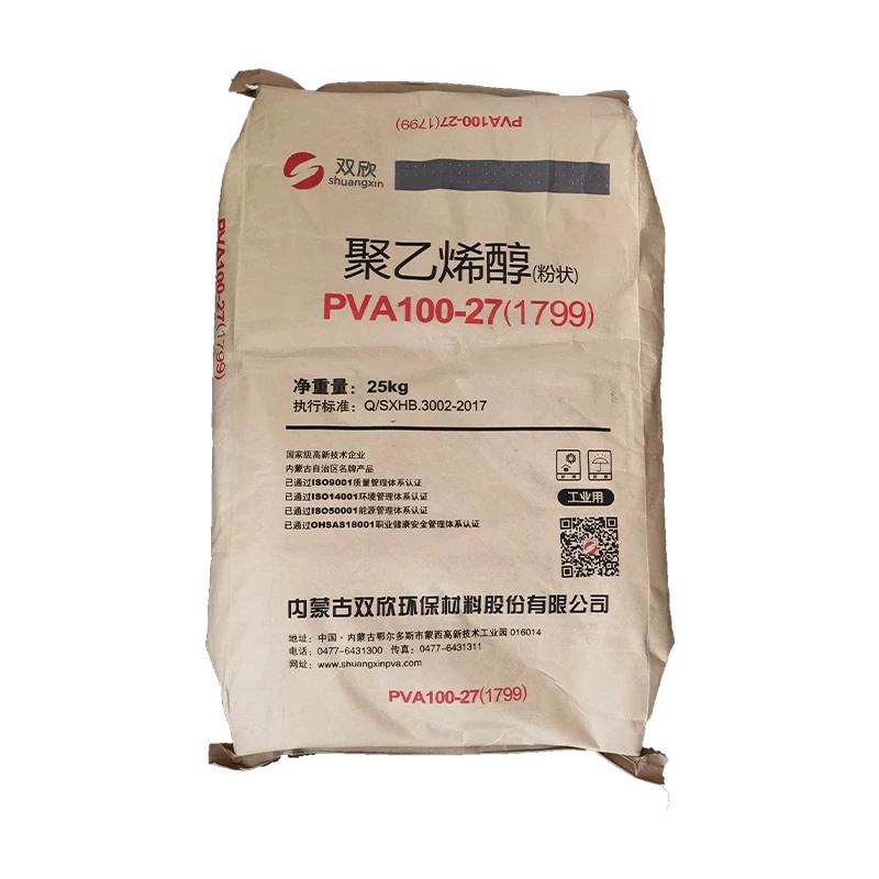High grade Polyvinyl Alcohol PVA PVOH Powder ShuangXin GH-22