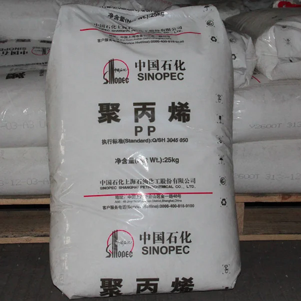 pp granules polypropylene resin polypropylene for injection and film
