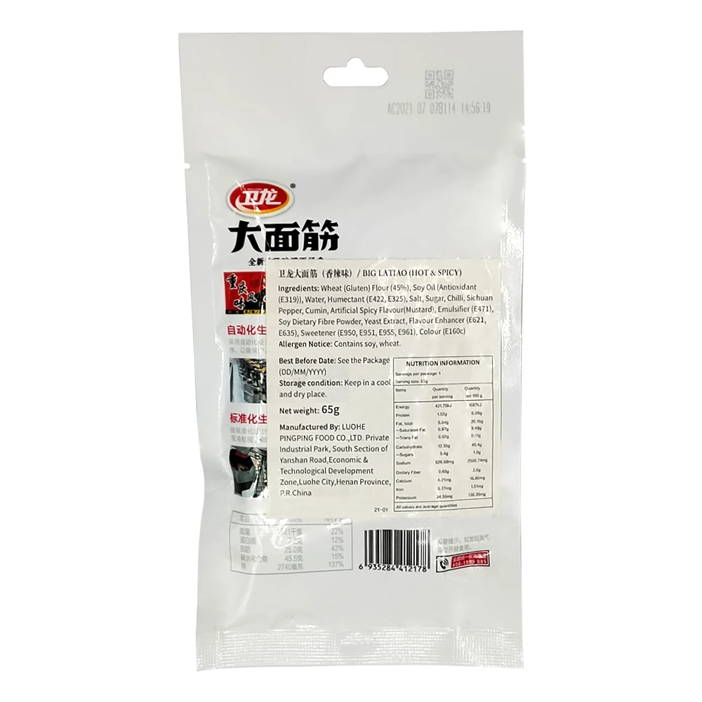 Заводская профессиональная оптовая продажа в прозрачном пакете с завода