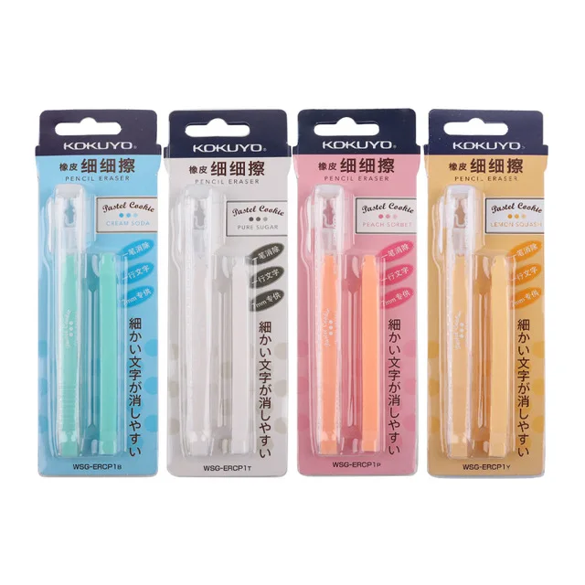 
japan stationery KOKUYO 4Pcs color mixed color eraser retractable refill replaceable eraser 