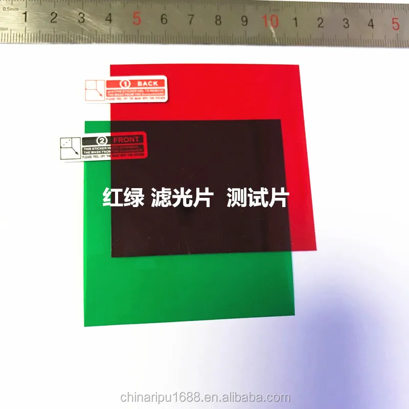 Polarized lens  film 3d PVC The PC PET glass PMMA acrylic filter Optical filter membrane infrared decoding 3 d 3d  lens  3d film