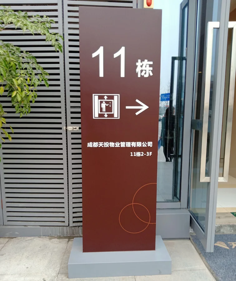  Custom made outdoor floor mounted metal molded pylon sign