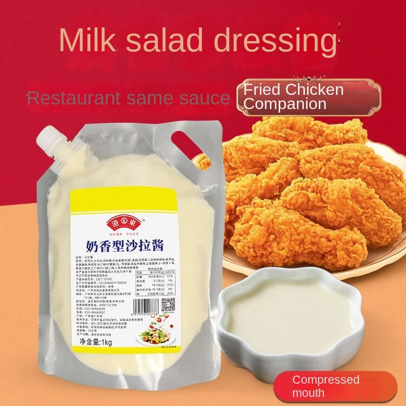 Cheese Flavored Salad Dressing 1kg * 12 Bags Fried Chicken Burger Vegetables For Home Use Natural Quality No Additions