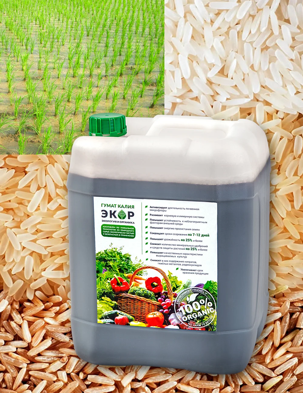 EKOR Humic Acid Liquid Organic Fertilizer for foliar and soil