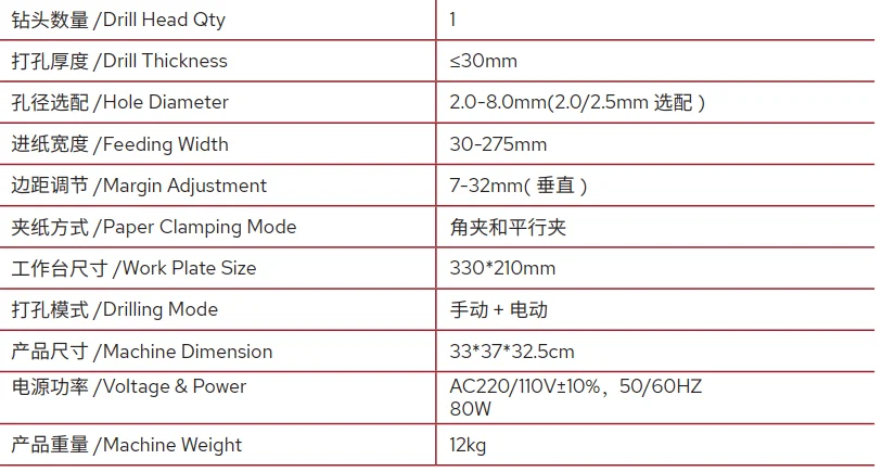DK-1 Office Desktop name Commercial Card Single-hole Punching Machine Paper Drilling Puncher