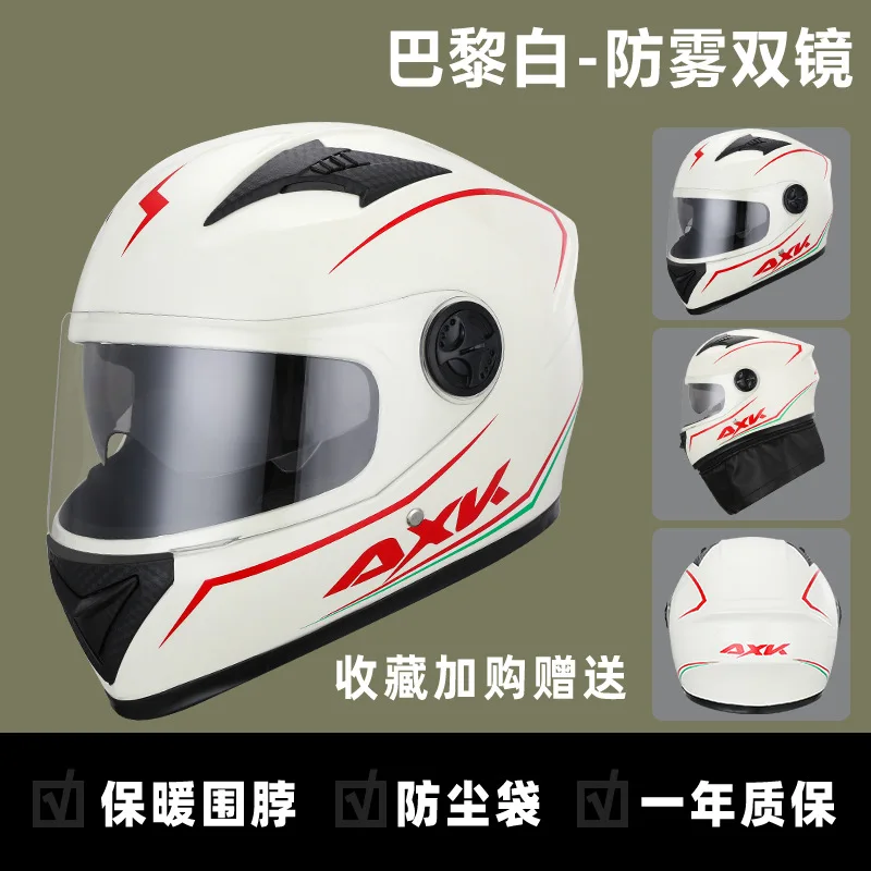 2023 New Model Four Seasons Masked Helmet Motorcycle Bike Riding Black Full Face Helmets