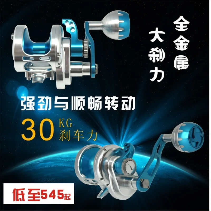 
Great low price stainless steel gears bait runner one way clutch bearing 80w golden heavy bass automatic aluminum fishing reels 