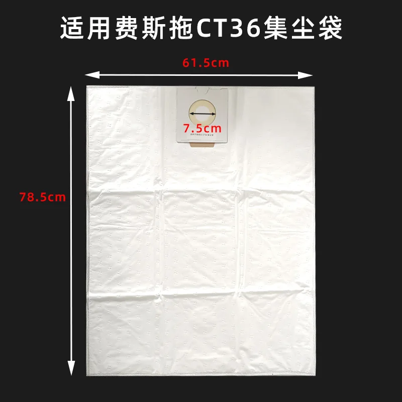Подходит для MIRKA1240 пылесборник подходит инструмента CT36/CT26 фильтр