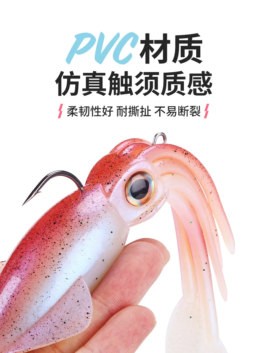 20cm 130g 5colors Artificial Soft Squid Fishing Bait Hooked Octopus Soft Fishing Lure With Uv Luminous Lead Hook Soft Lure bait