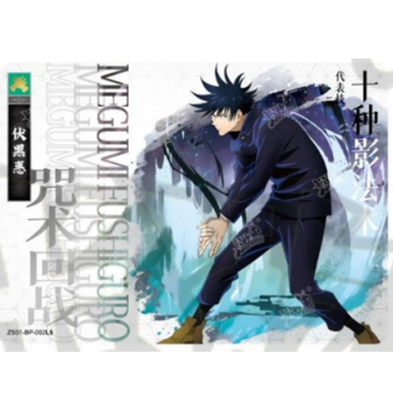 new wholesale Original kayou Jujutsu Kaisen Card Booster Box Anime Characters Cards Collection Playing Game Board Toys