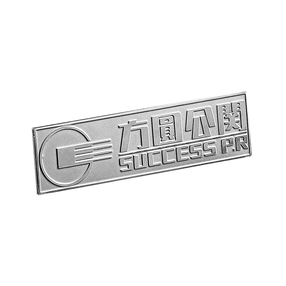 Free Customized Stainless Steel Work Number Plate Badge Wholesale Pin Type Metal Magnet Badge Nameplate