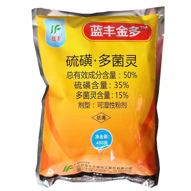 Карбендазим 50%-самый популярный сельскохозяйственный фунгицид